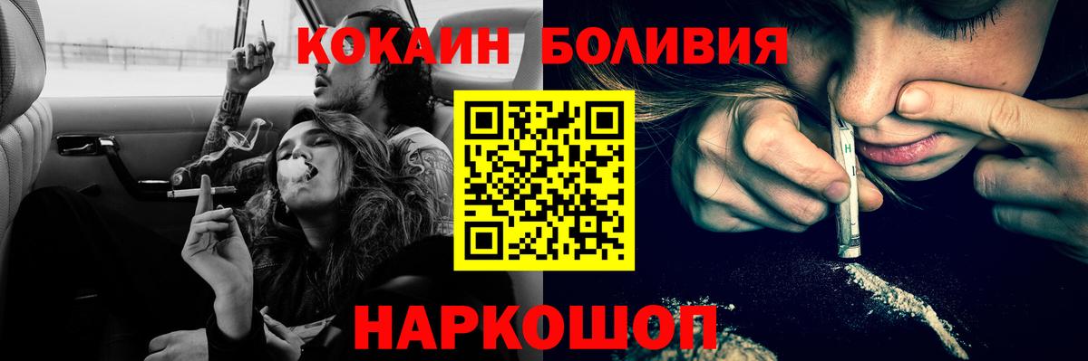 КОКАИН 99% Тихвин