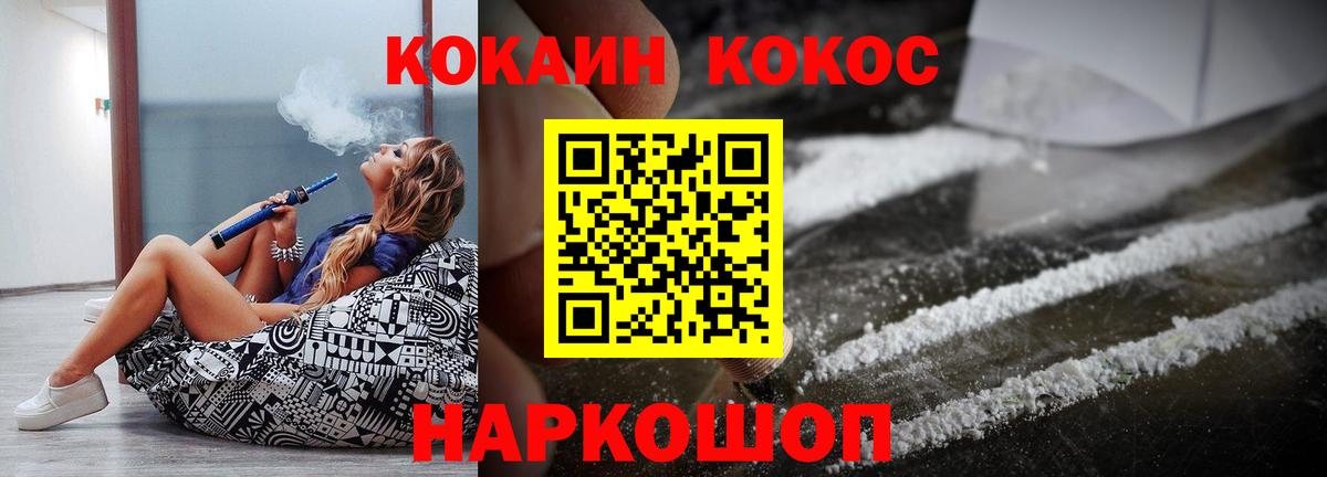 Амфетамин   Тихвин  Марихуана  Меф МЯУ МЯУ   MDMA  КОКАИН  ГАШ  Вход с VPN 
