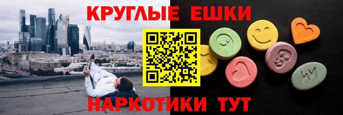Ecstasy Дубай Тихвин