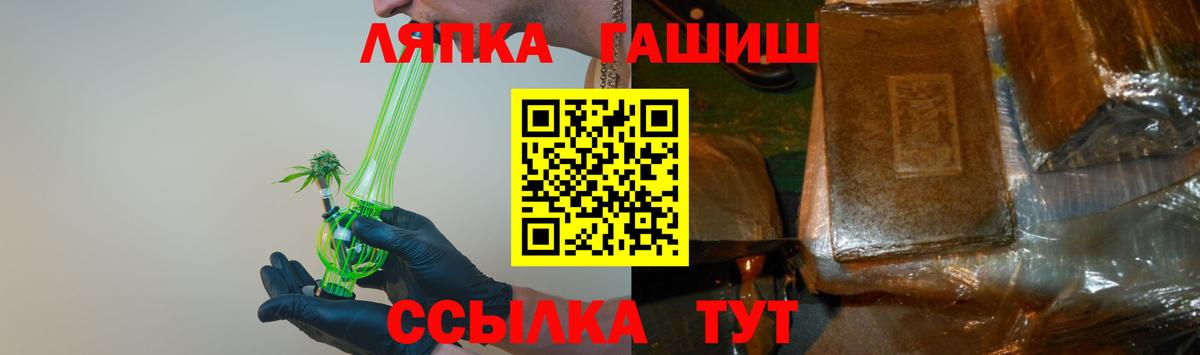 ГАШ  Вход с VPN  Тихвин  ГАШ убойный 