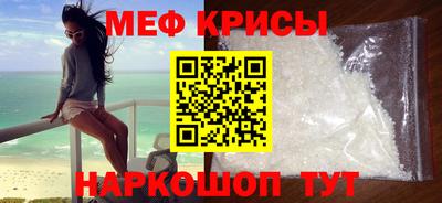 кокаин перу Обнинск