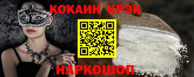 гашиш Будённовск