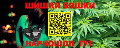 гашиш Будённовск