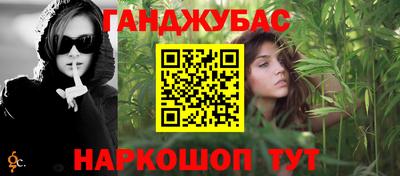 гашик Бугуруслан