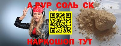 гашик Бугуруслан