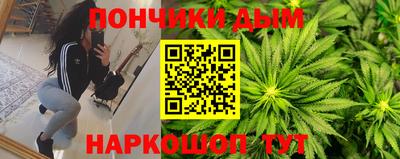 бутират Обь