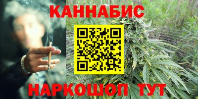 гашиш Будённовск
