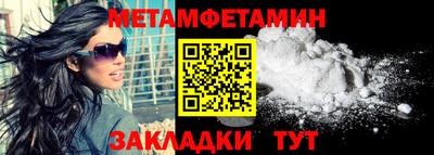 гашиш Будённовск