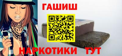 гашиш Будённовск