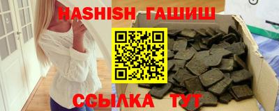 гашик Бугуруслан