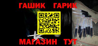 гашиш Будённовск