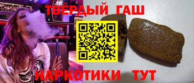 гашиш Будённовск