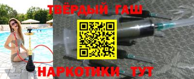 гашик Бугуруслан