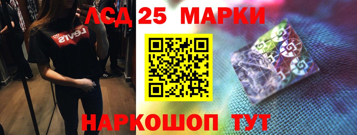 ЛСД экстази кислота  Вход с VPN  LSD-25 экстази  Тихвин 