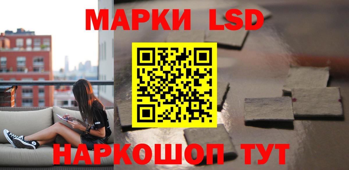 LSD-25 экстази ecstasy Тихвин