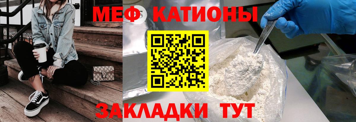 МЕФ мука Тихвин