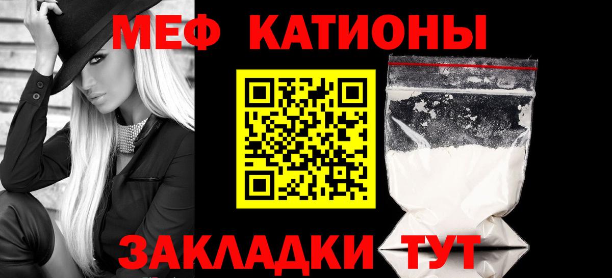 Мефедрон VHQ  Вход с VPN  МЕФ  Тихвин  МЕФ mephedrone  МЕФ 