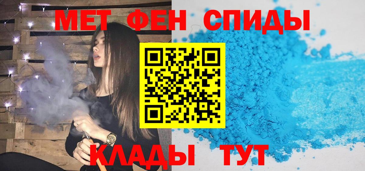 Метамфетамин Methamphetamine  Метамфетамин Methamphetamine  Тихвин  Вход с VPN 