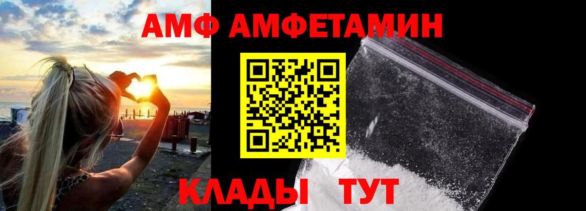 Первитин пудра Тихвин