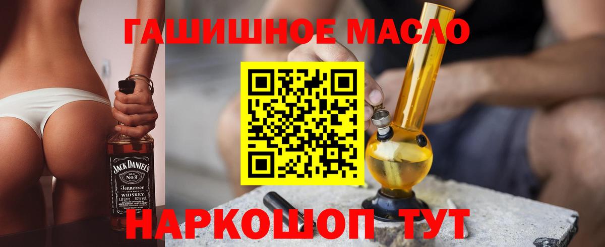 Тихвин  Дистиллят ТГК концентрат  ТГК вейп с тгк  Вход с VPN 