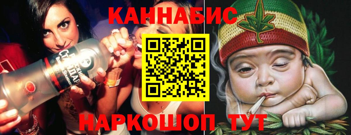 Конопля OG Kush Тихвин