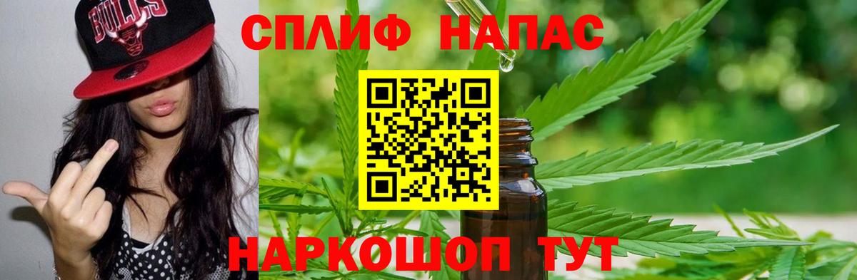 Конопля White Widow  МАРИХУАНА индика  Тихвин  Вход с VPN  Бошки марихуана VHQ 